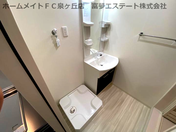 洗面設備