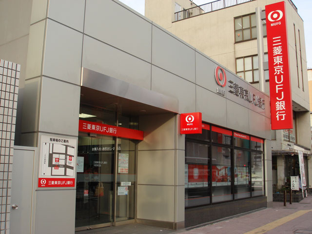 銀行　三菱東京ＵＦＪ銀行上町支店（銀行）まで282m