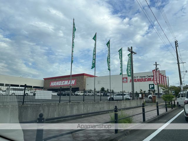 ホームセンター　ハンズマン大野城店（ホームセンター）まで421m