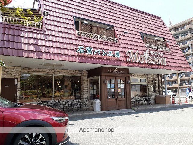 その他　石窯パン工房　モワソン（その他）まで700m