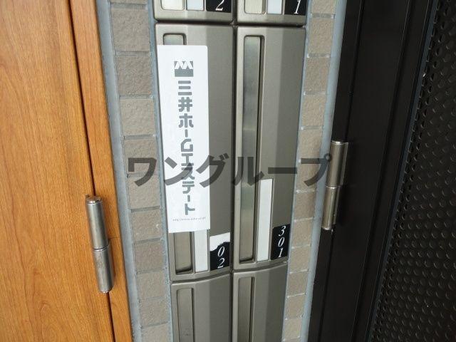 その他共有部分