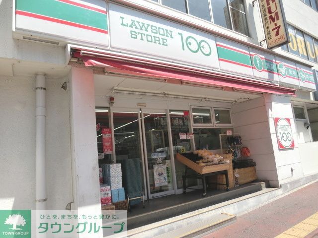 その他　ローソンストア100稲毛駅前店（その他）まで740m