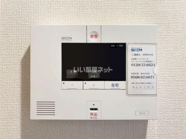 セキュリティ