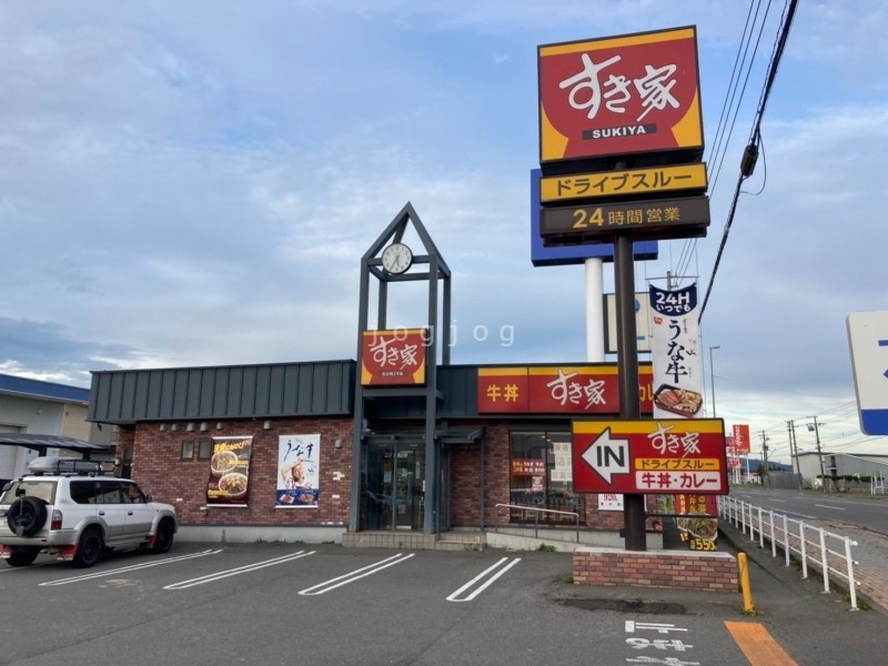 飲食店　すき家深川店（飲食店）まで709m
