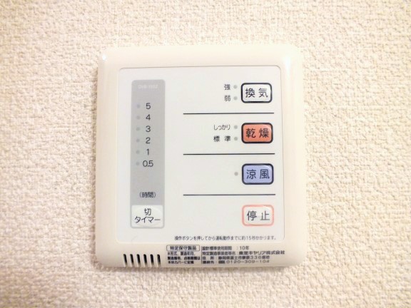 その他設備　浴室換気乾燥機