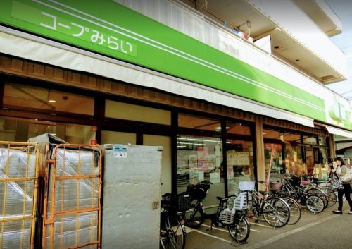スーパー　コープみらい ミニコープ松庵店（スーパー）まで1080m
