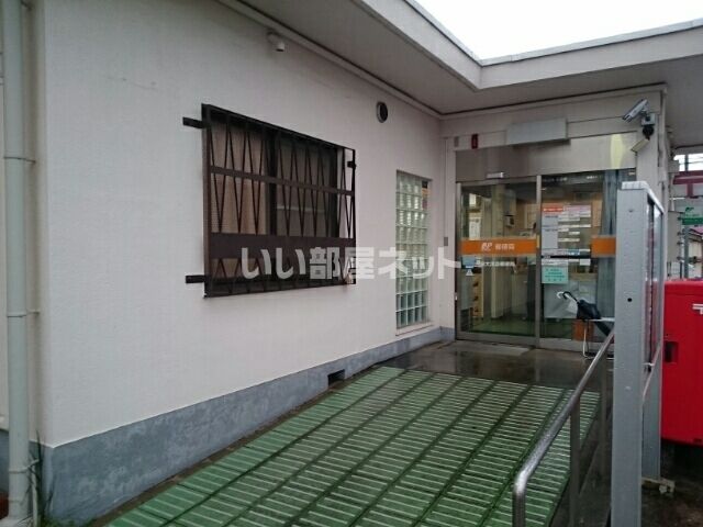 郵便局　泉大津森郵便局（郵便局）まで1099m