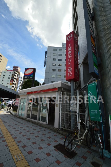 銀行　三菱東京ＵＦＪ銀行天満支店天神橋北詰出張所（銀行）まで389m
