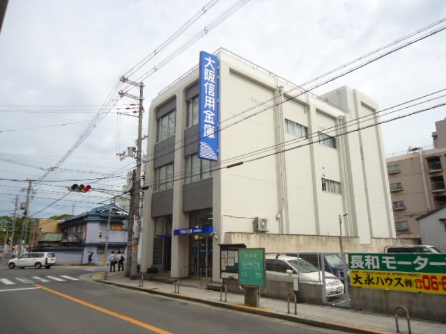 その他　大阪信用金庫杉本町支店（その他）まで2027m