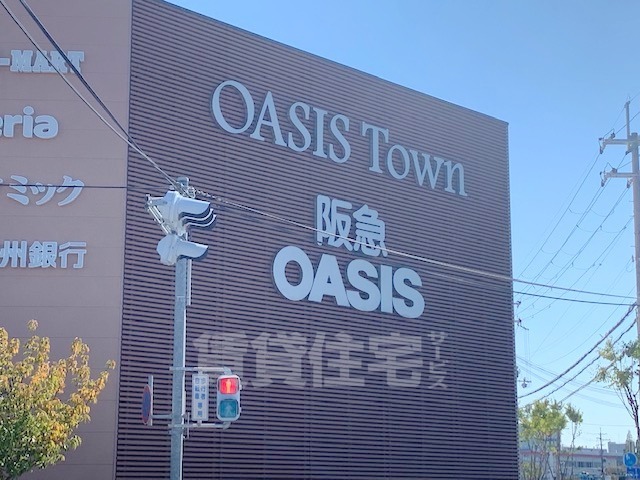 その他　ユニクロ　オアシスタウン伊丹鴻池店（その他）まで1132m