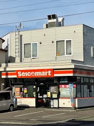 コンビニ　セイコーマートはた店（コンビニ）まで567m