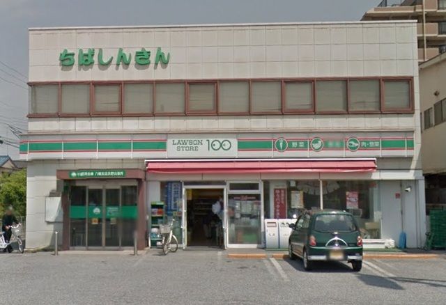 コンビニ　ローソンストア100浜野店（コンビニ）まで478m