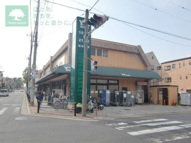 スーパー　ワイズマート北方店（スーパー）まで570m