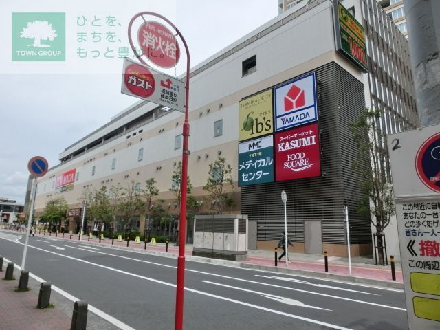 その他　ヤマダ電機（その他）まで2020m