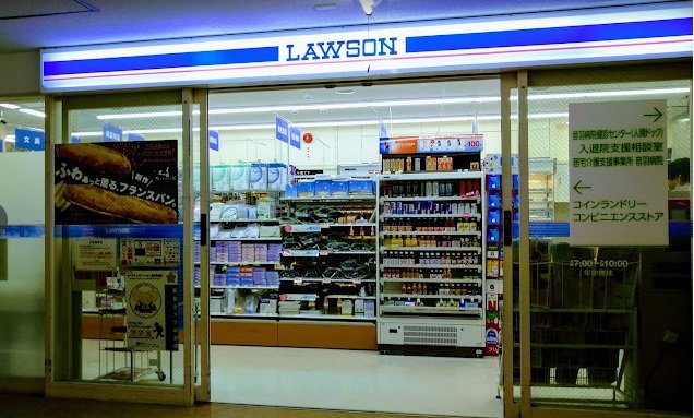 コンビニ　ローソン　音羽病院店（コンビニ）まで1144m