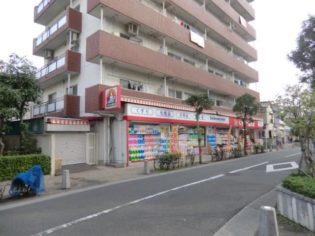 ドラックストア　くすりの福太郎（ドラッグストア）まで775m