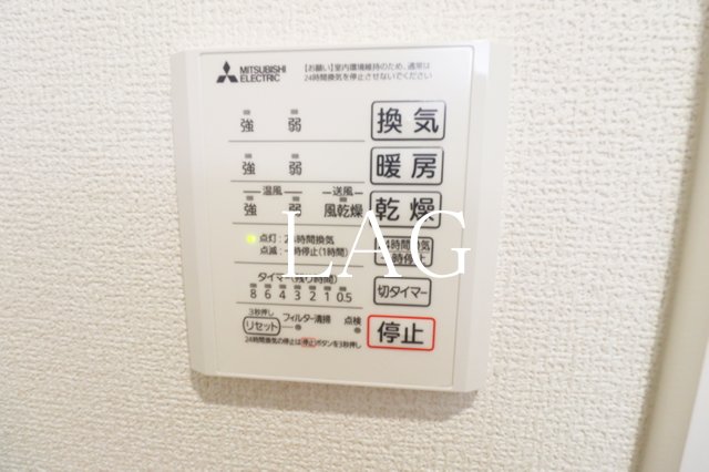 その他設備　浴室乾燥機です。