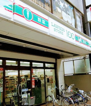 コンビニ　ローソンストア100（コンビニ）まで245m