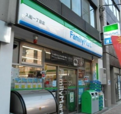 コンビニ　ファミリーマート入船3丁目店（コンビニ）まで389m
