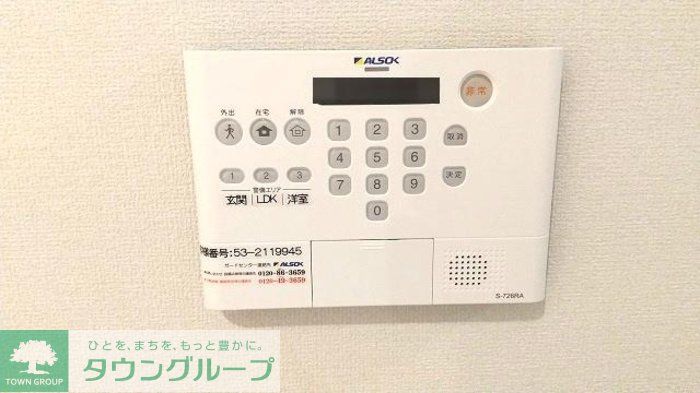 セキュリティ