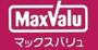 スーパー　マックスバリュ・東原町店（スーパー）まで773m