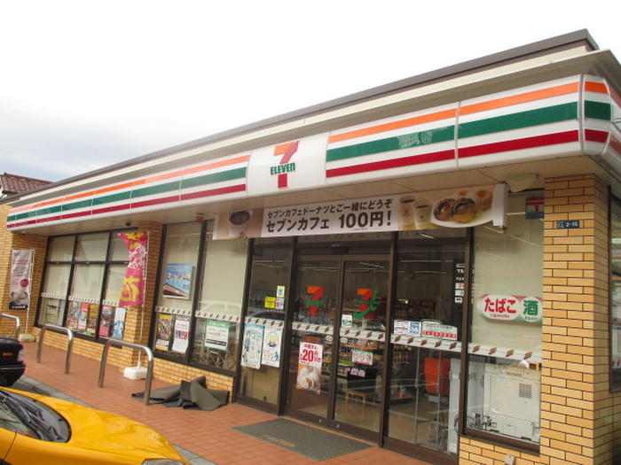 コンビニ　セブンイレブン（コンビニ）まで440m