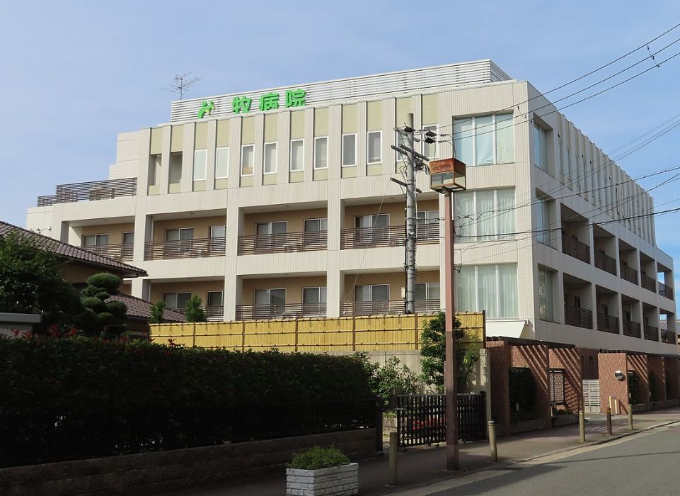 病院　牧病院（病院）まで225m
