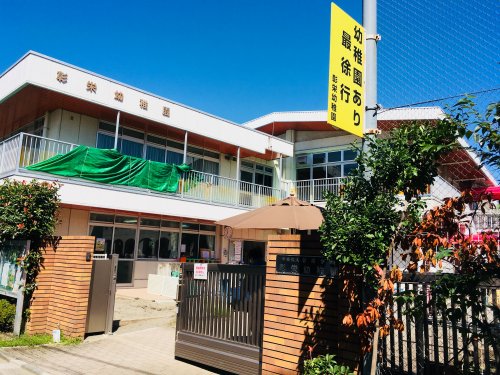 幼稚園・保育園　彰栄学園彰栄幼稚園（幼稚園・保育園）まで428m