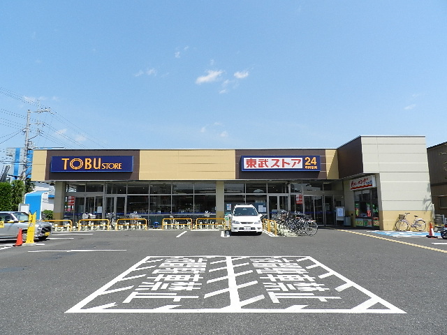 スーパー　（株）東武ストア／船橋法典店（スーパー）まで856m