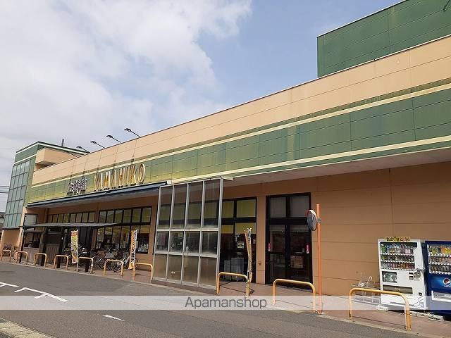 スーパー　生鮮館やまひこ岩倉店（スーパー）まで1100m