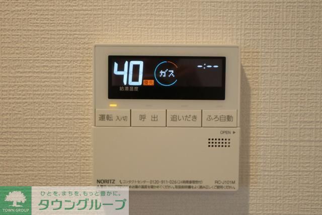 その他設備　設備