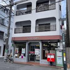 郵便局　渋谷千駄ヶ谷郵便局（郵便局）まで376m