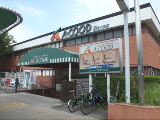 スーパー　Ａ・ＣＯＯＰ洛西大枝店（スーパー）まで1400m