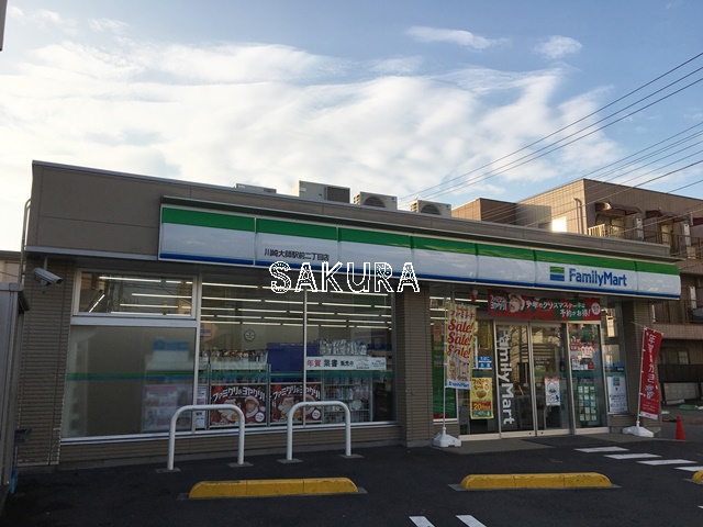 コンビニ　ファミリーマート 川崎大師駅前二丁目店（コンビニ）まで331m