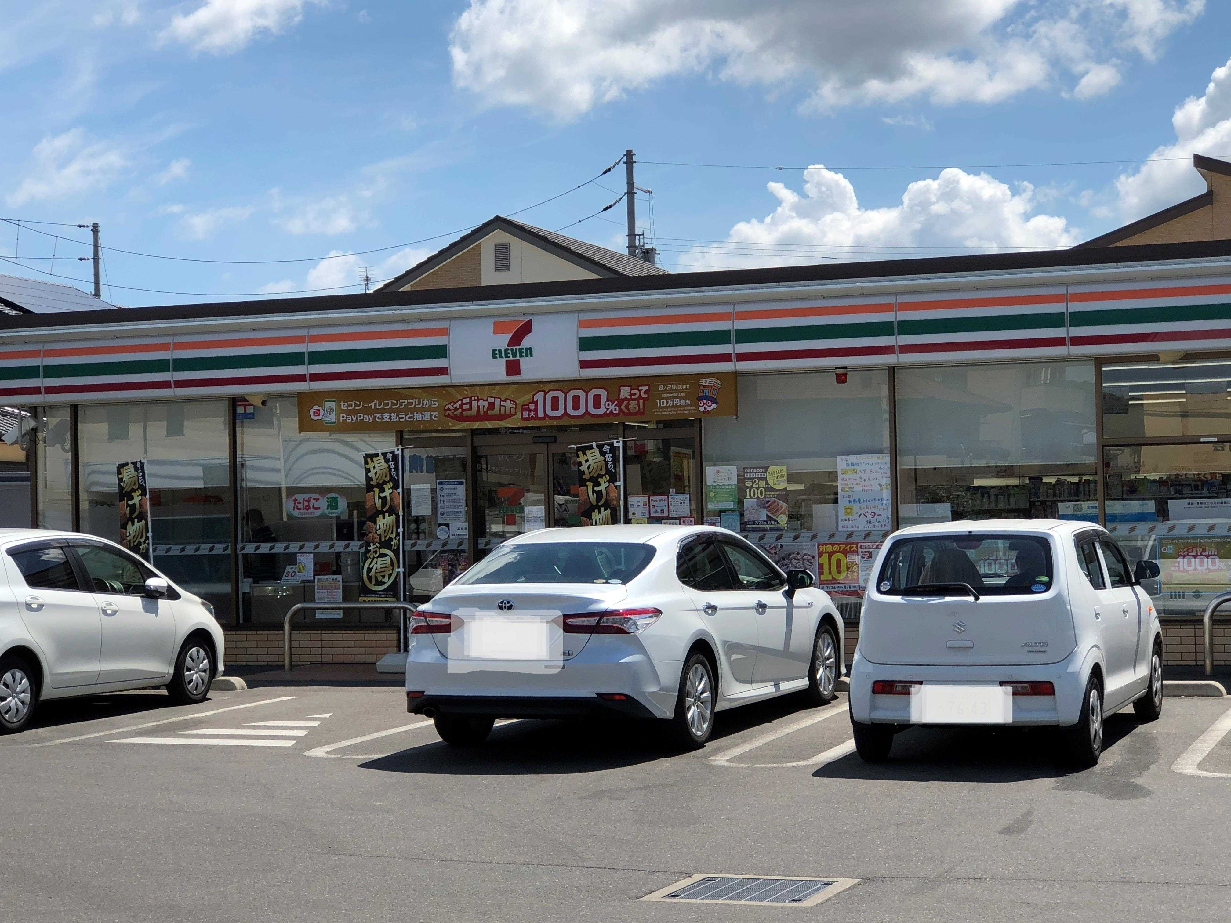 コンビニ　セブンイレブン高松太田下町店（コンビニ）まで226m
