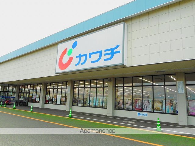 ドラックストア　カワチ薬品浜北店（ドラッグストア）まで826m