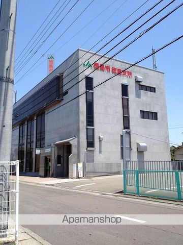 その他　徳島市農協（その他）まで1m