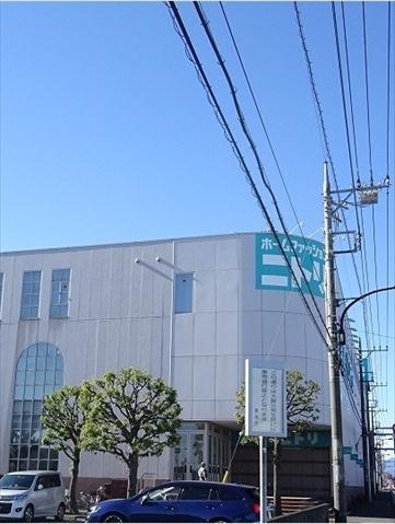 ホームセンター　ニトリ（ホームセンター）まで1800m