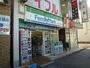 コンビニ　ファミリーマート 千歳烏山駅西口店（コンビニ）まで198m