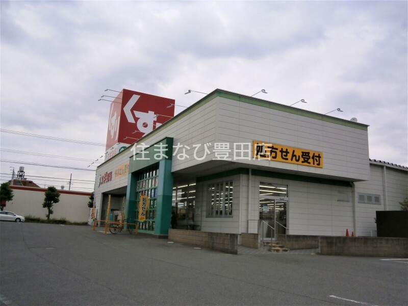 ドラックストア　スギ薬局百石店（ドラッグストア）まで1053m