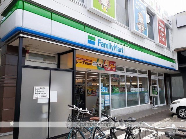 コンビニ　ファミリーマート長町南駅店（コンビニ）まで300m