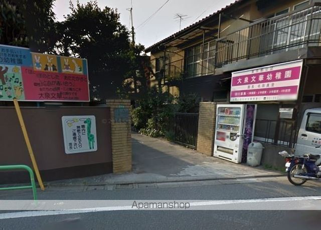 幼稚園・保育園　大泉文華幼稚園（幼稚園・保育園）まで1277m