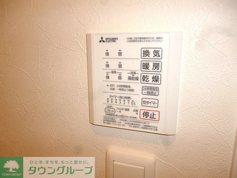 その他部屋・スペース