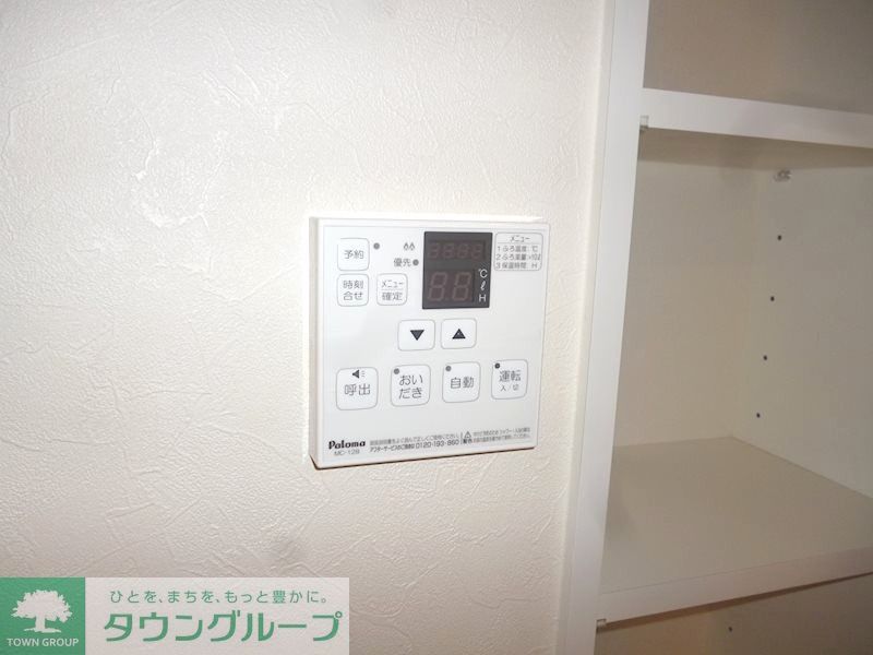 その他設備