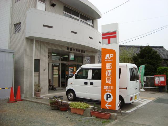 その他　豊橋牛川郵便局（その他）まで1364m