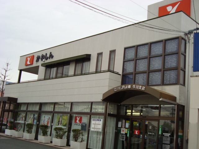 その他　豊川信用金庫牛川支店（その他）まで1199m