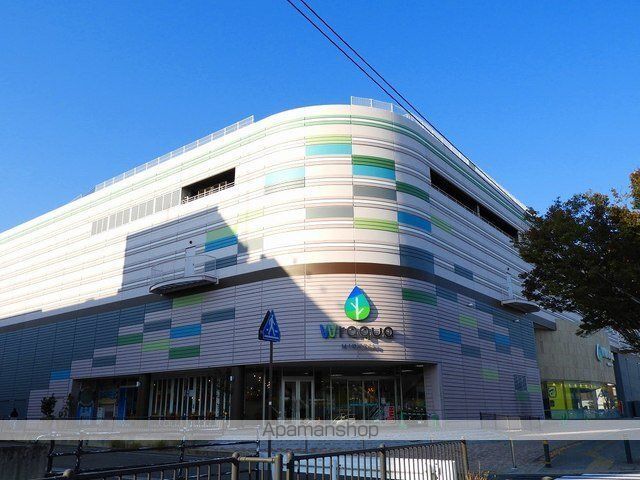 ショッピングセンター　ラクア緑井店（ショッピングセンター）まで1600m