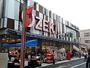スーパー　オオゼキ砧店（スーパー）まで294m
