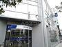 銀行　きらぼし銀行 祖師谷支店（銀行）まで563m
