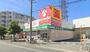 その他　キリン堂　おぞね店（その他）まで747m